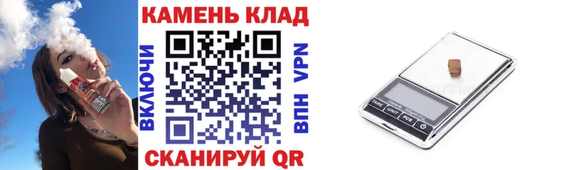 Купить Новомосковск Гашиш Ice-O-Lator