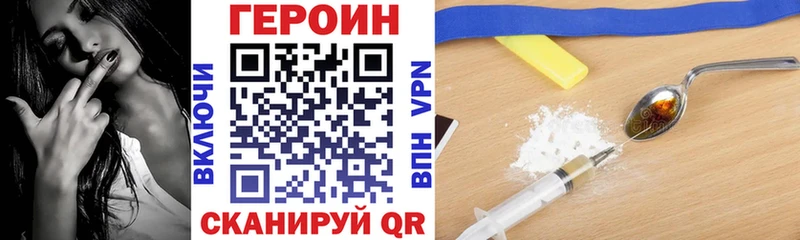 ГЕРОИН афганец  Купить  Новомосковск 