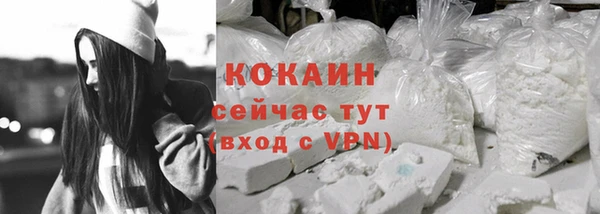 кокаин колумбия Краснослободск