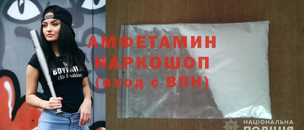 дживик Красноперекопск