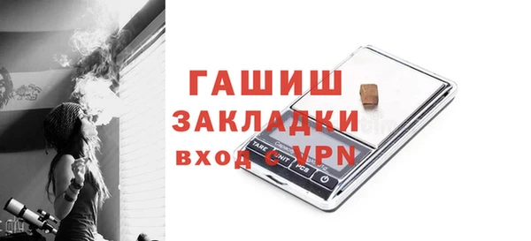 дживик Красноперекопск
