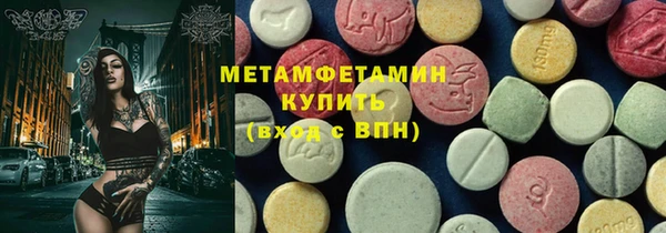 гидра Кукмор