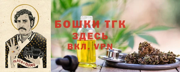 дживик Красноперекопск