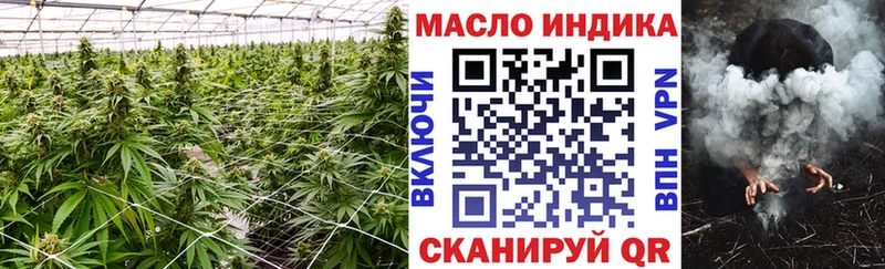 Купить Новомосковск ТГК жижа