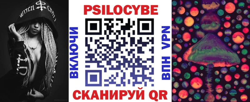 Купить где  Новомосковск  Галлюциногенные грибы Magic Shrooms 