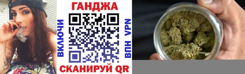 Бошки марихуана Ganja Купить где Новомосковск